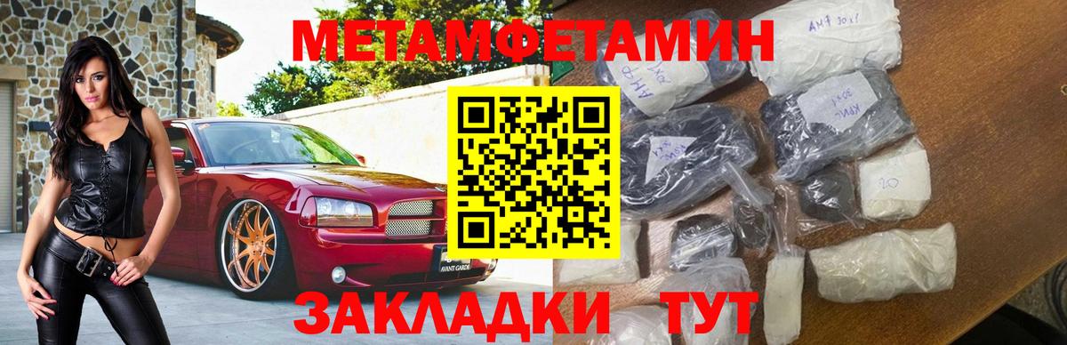 АМФЕТАМИН Premium  Амфетамин  Краснокамск  Вход с VPN 