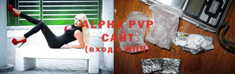 Alpha PVP крисы CK  купить  цена  Краснокамск 