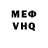 КЕТАМИН VHQ Dave Tobias