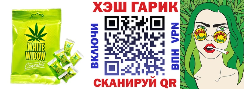 KRAKEN маркетплейс  Краснокамск  Еда ТГК марихуана 