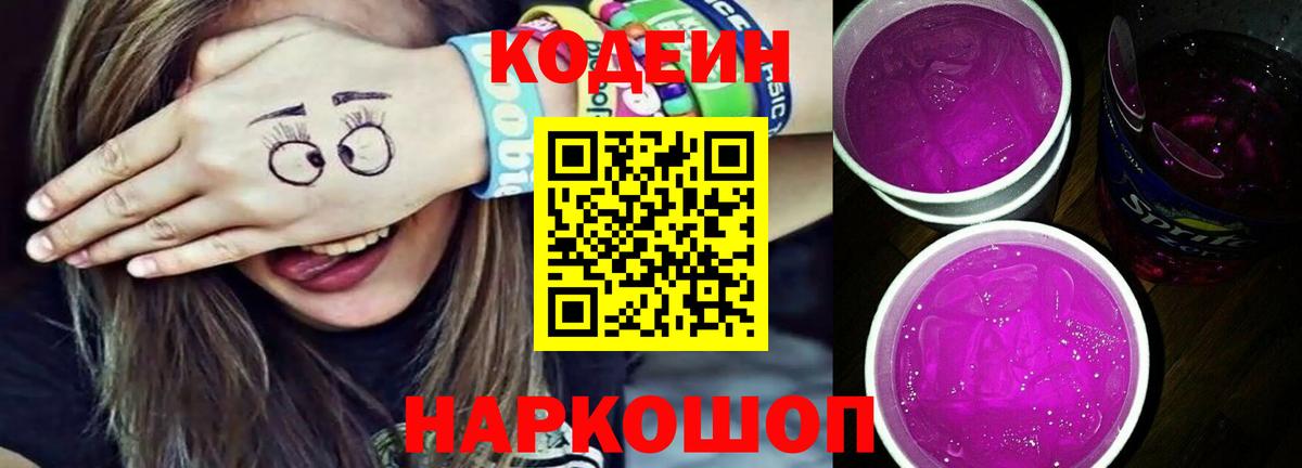 Кокаин Краснокамск