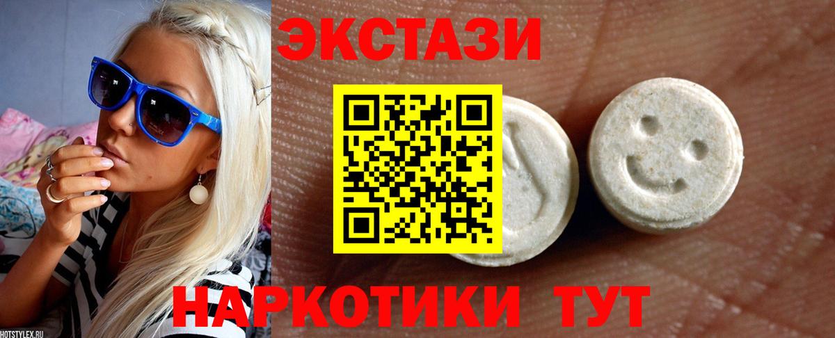 блэк спрут как зайти  Ecstasy 280мг  Экстази  Краснокамск  ЭКСТАЗИ Cube 
