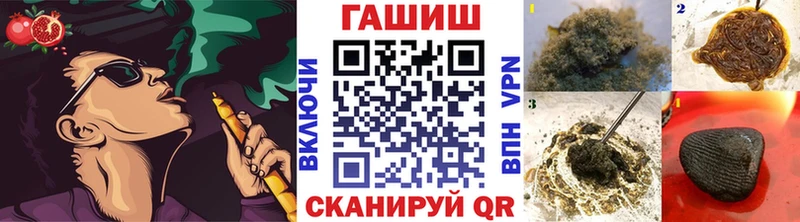 даркнет сайт  kraken как зайти  ГАШ Ice-O-Lator  Краснокамск 