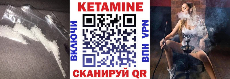 сайты даркнета наркотические препараты  Краснокамск  КЕТАМИН VHQ 