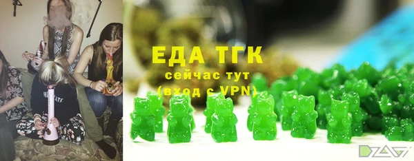 кокаин Мегион
