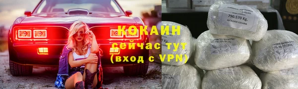кокаин Мегион