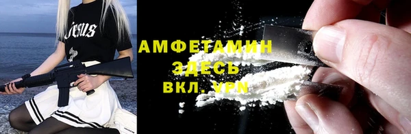 мяу мяу мука Михайловка