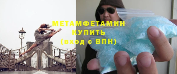 гидра Магадан