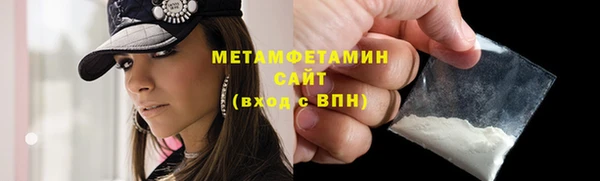 кокаин Мегион
