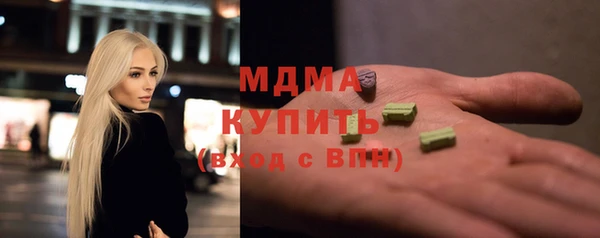 хмурый Медногорск