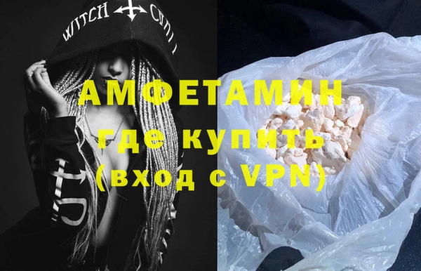 спайс Строитель