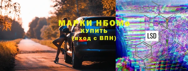 первитин Струнино