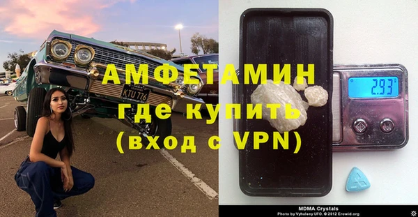 гашик Дмитровск