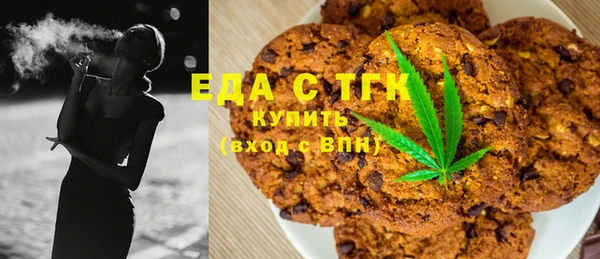 первитин Струнино