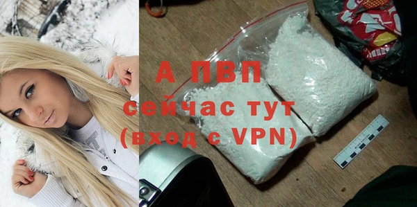 Альфа ПВП Михайловск