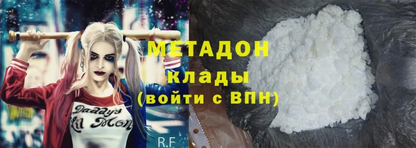 хмурый Медногорск