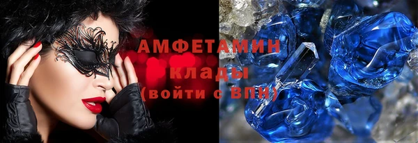 Альфа ПВП Михайловск