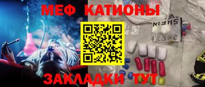 герыч Апшеронск