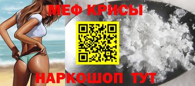 скорость mdpv Аргун