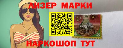 герыч Апшеронск