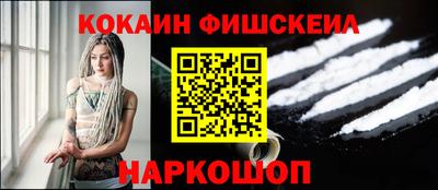 бутик Краснокаменск