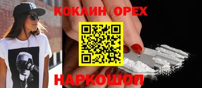 бутират Абинск