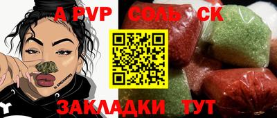 героин Азнакаево