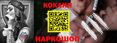 скорость Абакан