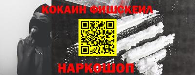 винт Апрелевка