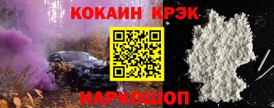 скорость Абакан