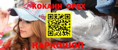 герыч Апшеронск