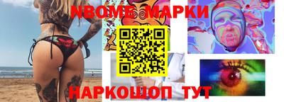 винт Апрелевка