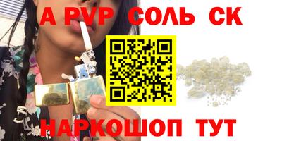 героин Азнакаево