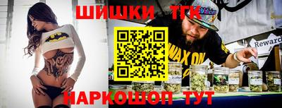 бутик Краснокаменск