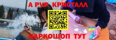 скорость Абакан