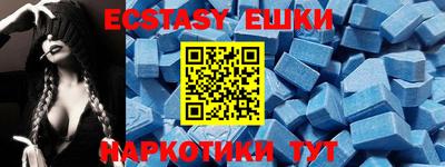 герыч Апшеронск