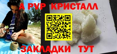 скорость mdpv Аргун