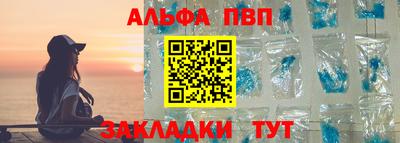 герыч Апшеронск