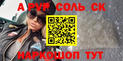 скорость mdpv Аргун