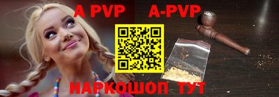 герыч Апшеронск