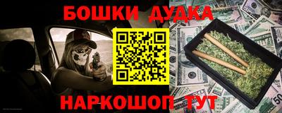 винт Апрелевка