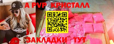 скорость Абакан