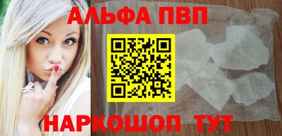 герыч Апшеронск