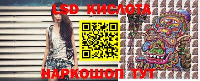 бутират Краснодар