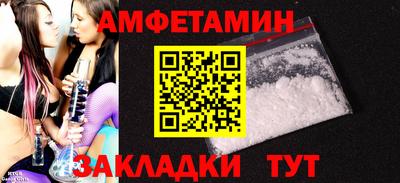скорость Абакан