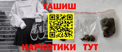 герыч Апшеронск