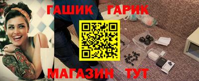 героин Азнакаево