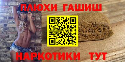 герыч Апшеронск