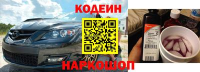 скорость Абакан