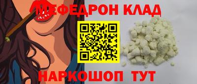 скорость mdpv Аргун